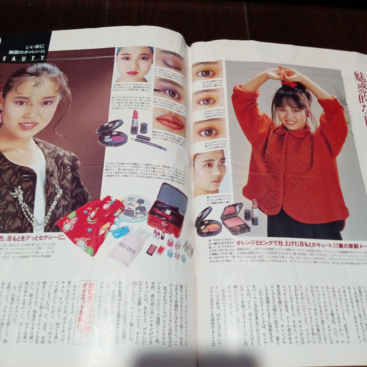 JUNON juno n1985 год 11 месяц номер Showa 60 год Kondo Masahiko Aikawa Sho Kikuchi Momoko Nagabuchi Tsuyoshi Fujii Fumiya самосвал Matsumoto Okamoto . один солнечный pra The средний .