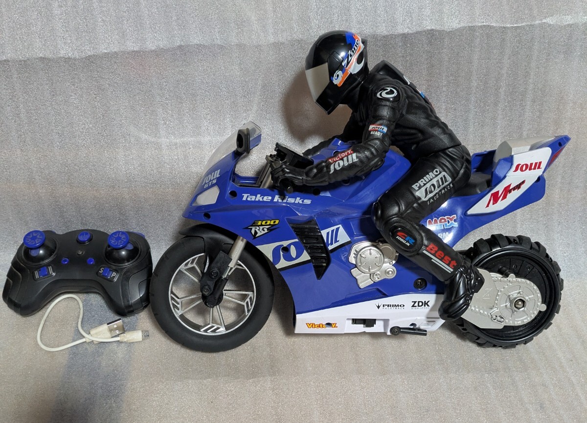 радиоконтроллер мотоцикл Jai встроенный (350×260×140) радиоконтроллер мотоцикл Jai встроенный (350×260×140)