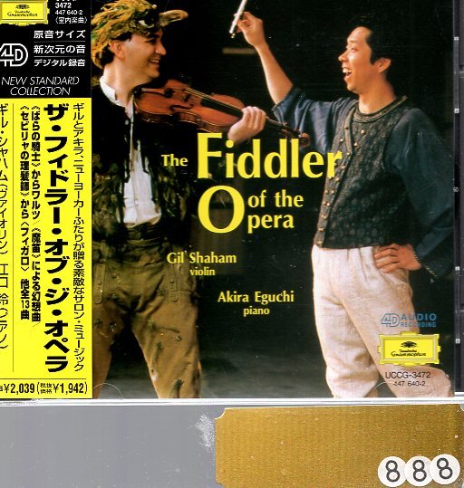 ザ・フィドラー・オブ・ジ・オペラ オペラ座のヴァイオリニスト ギル・シャハム/江口玲 _画像1