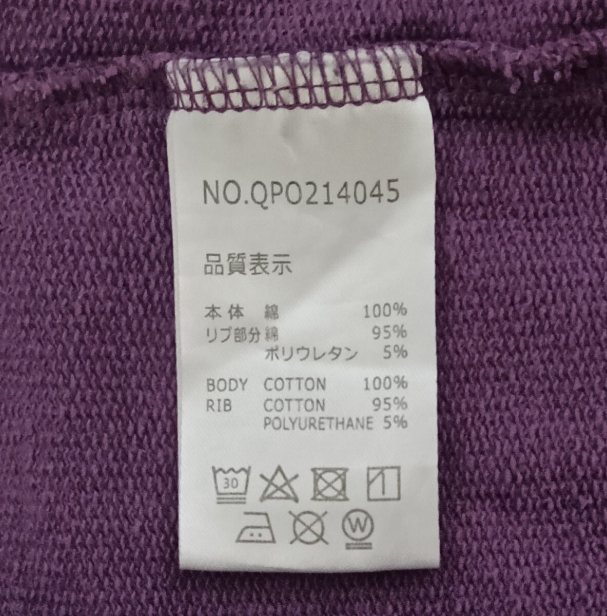 【Quiksilver】クイックシルバーのトレーナー（Lサイズ） _画像10