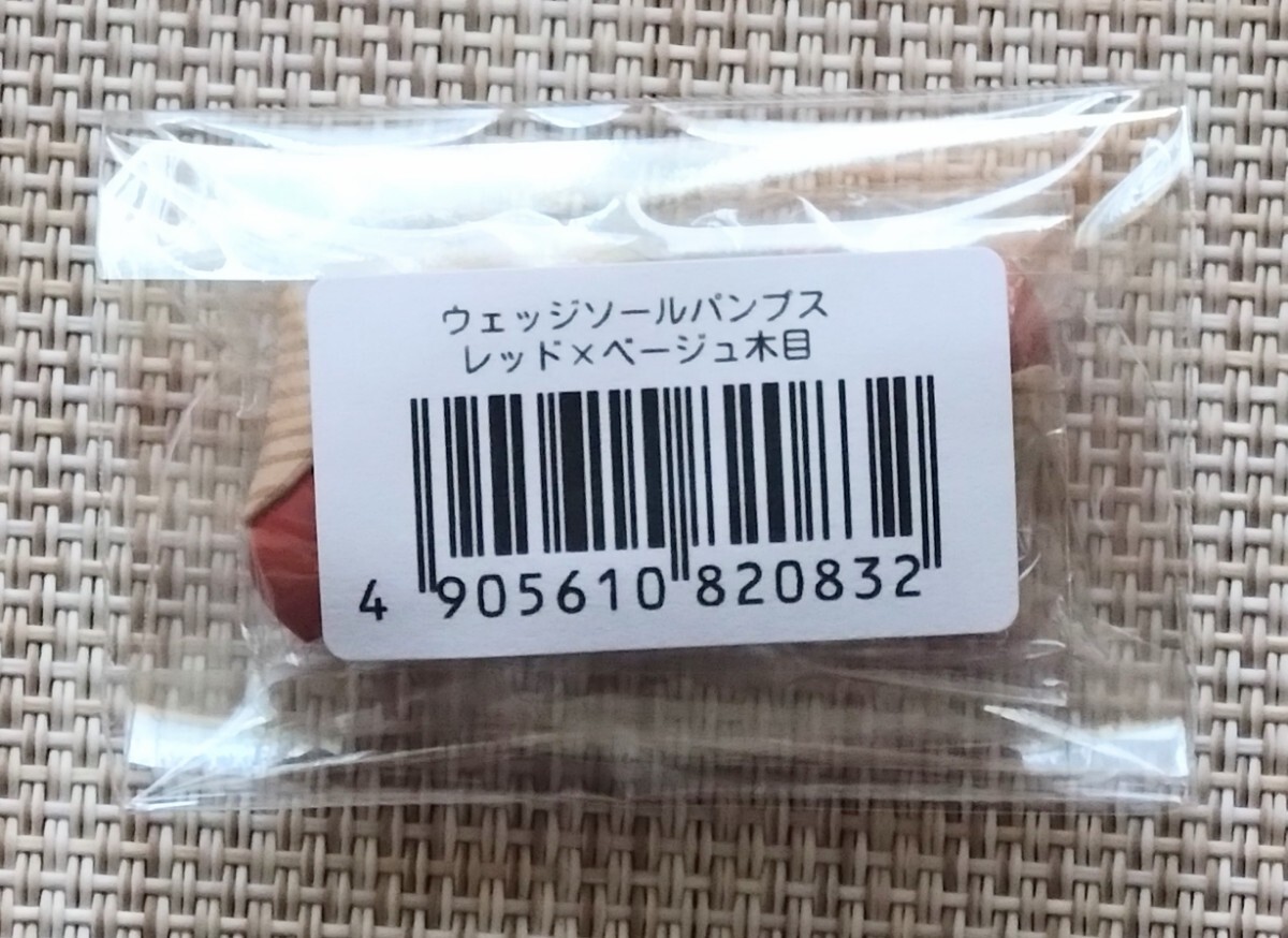 Sekiguchi セキグチ ウェッジソールパンプス レッド×ベージュ木目 未開封_画像2