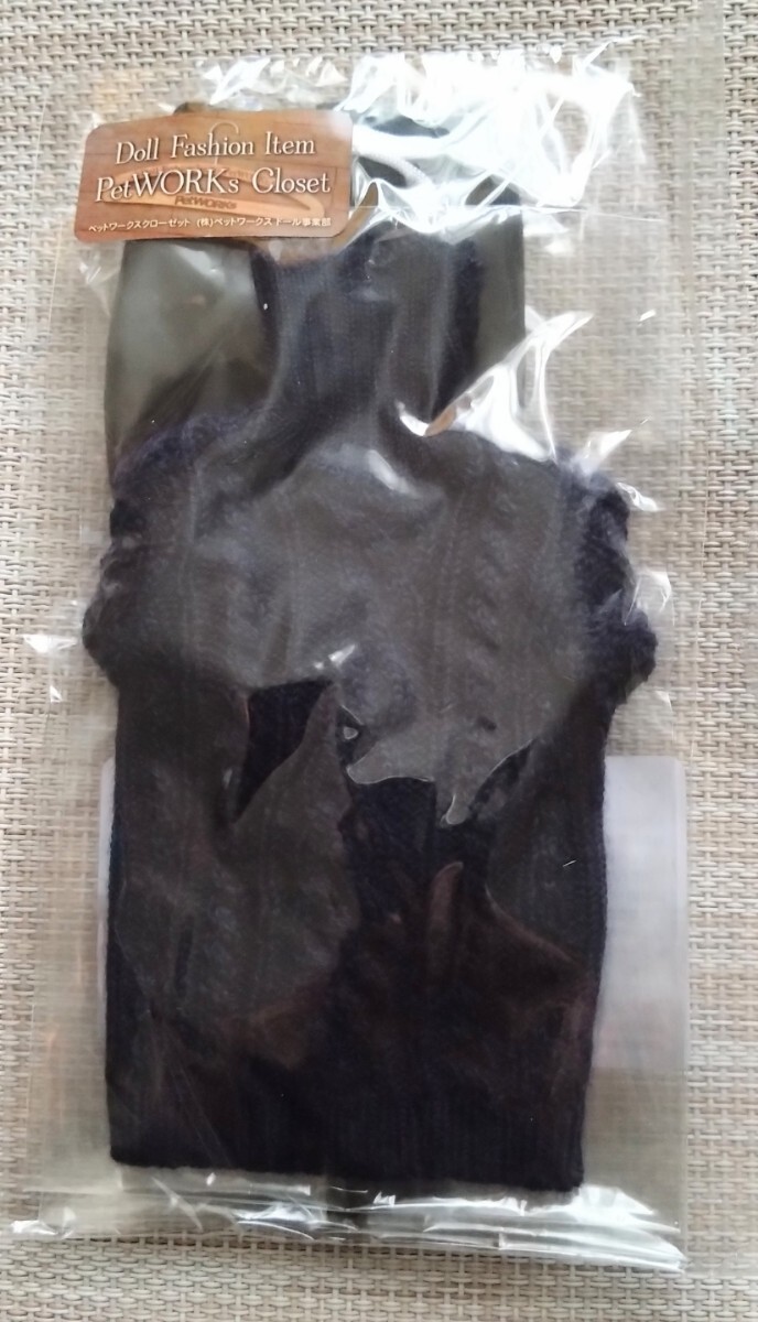 PetWORKs ペットワークス　メンズタートルニットセット　ネイビー　未開封_画像1