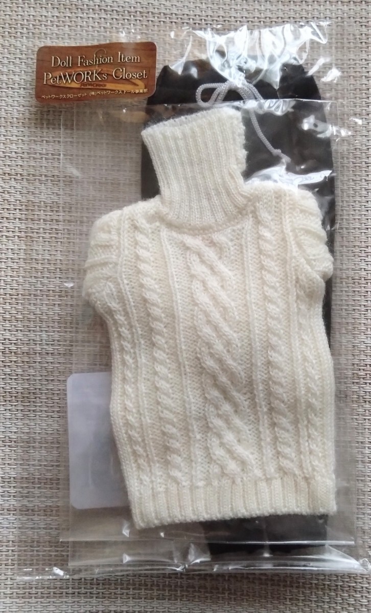 PetWORKs ペットワークス　メンズタートルニットセット　オフホワイト　未開封_画像1