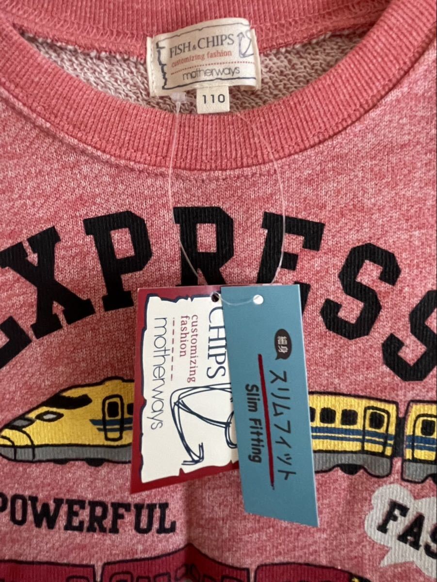 【新品タグ付き】【送料込】新幹線プリント スリムフィットトレーナー サイズ110_画像3