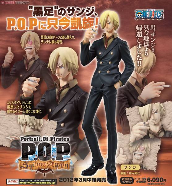 【メガハウス】Portrait.Of.Pirates P.O.P POP ONE PIECE ワンピース フィギュア “Sailing Again” サンジ★新品・未開封・国内正規品_画像1