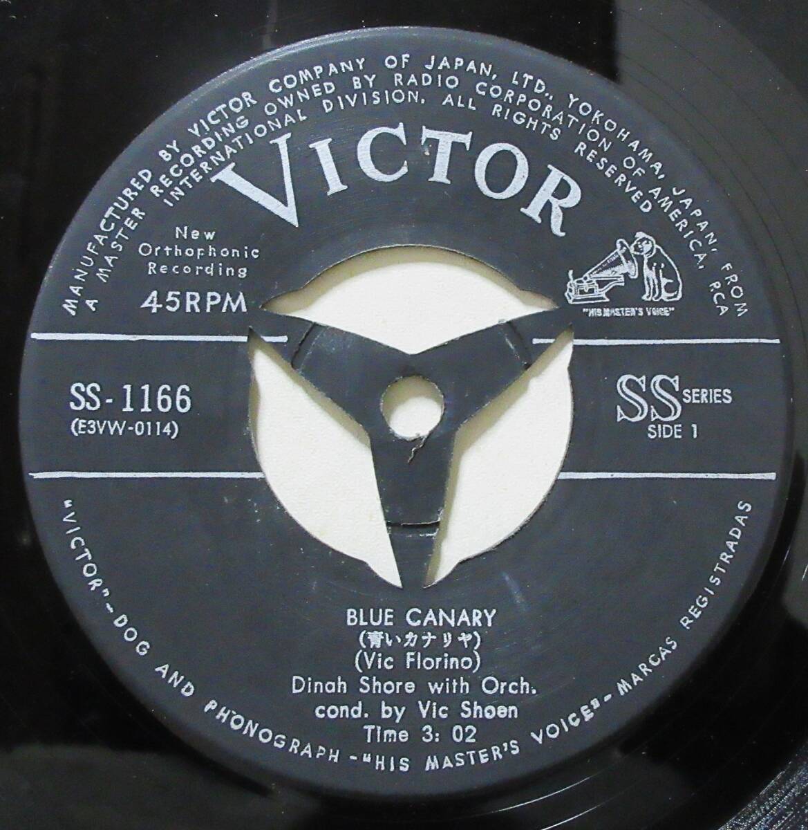 (7'') ダイナ・ショア [青いカナリア/いつまでも] 1962年/ビクターレコード/SS-1166_画像3