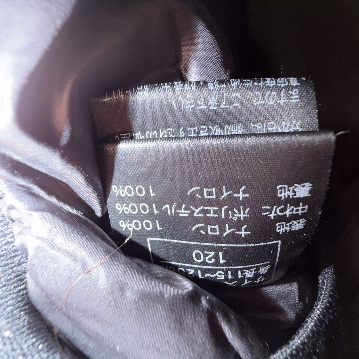 ヒステリックミニ ヒスミニ プリマロフト ダウンジャケット キッズ アウター 黒 ブラック 120cm 蓄光角付き リバーシブル hystericmini_画像4