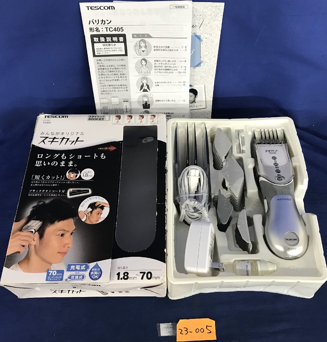 ★２３―００５★電気バリカン TESCOM スキカット TC405 動作品 ヘアカッター 電動バリカン [80]の画像1