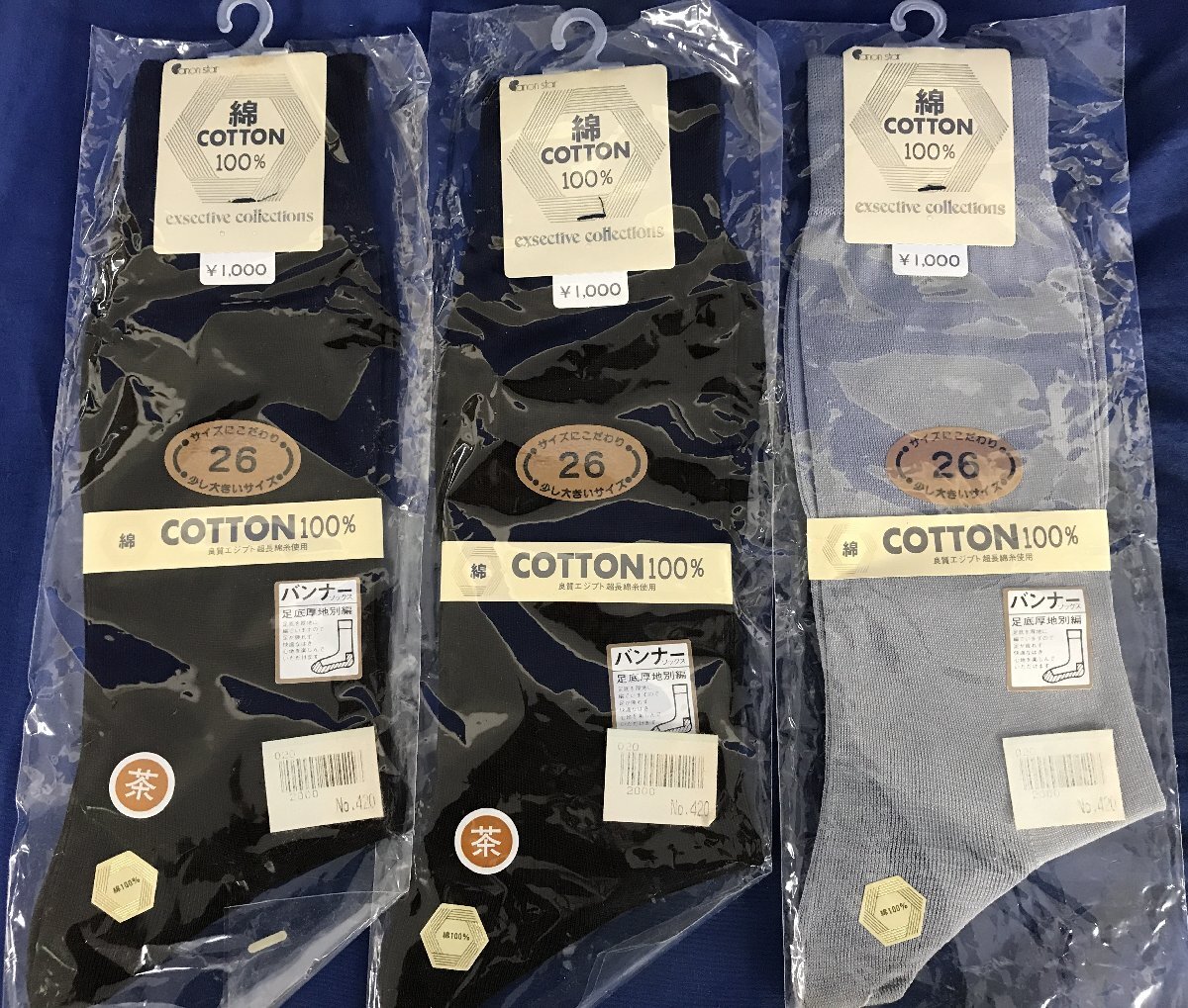 *37-012* мужской носки комплект jo van ni Valentino / Christian Dior / Pierre Balmain др. хлопок 100%/ шелк 100% и т.п. продажа комплектом [80]