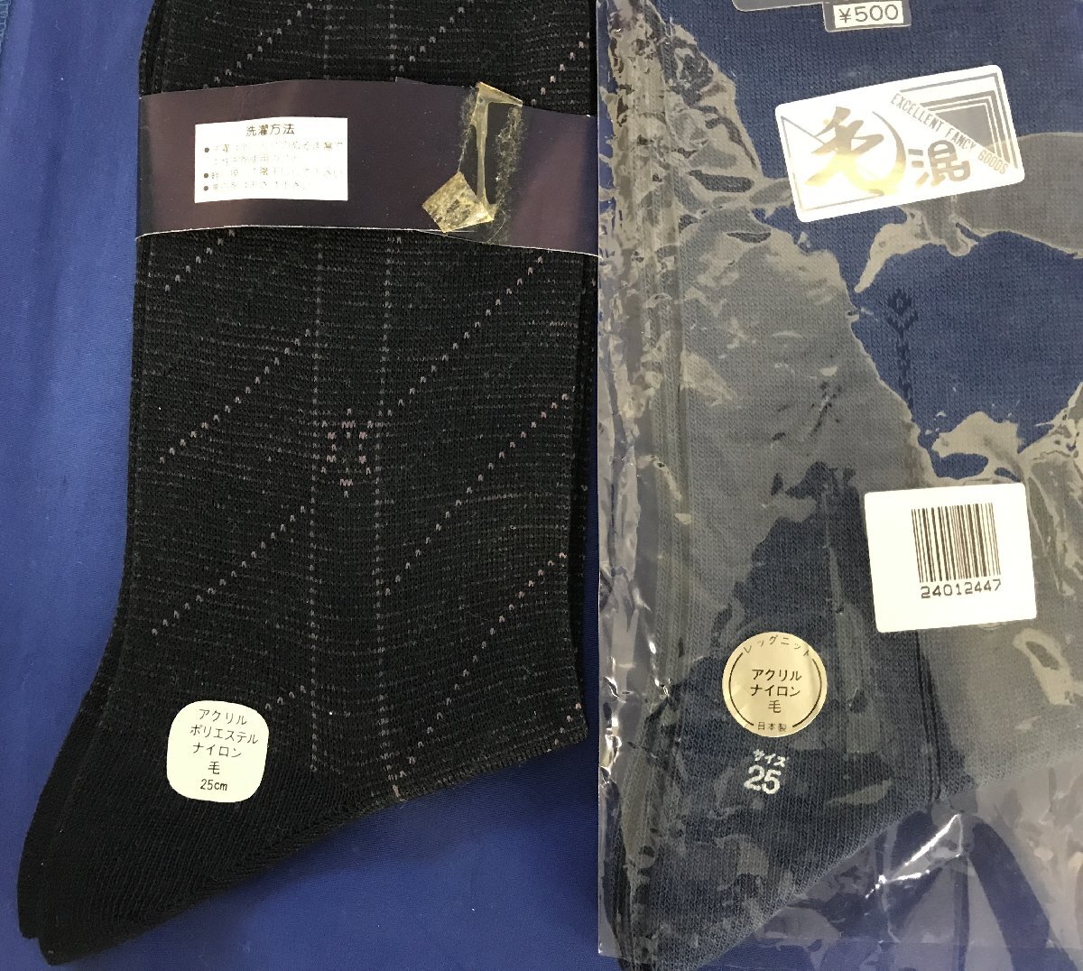 *37-012* мужской носки комплект jo van ni Valentino / Christian Dior / Pierre Balmain др. хлопок 100%/ шелк 100% и т.п. продажа комплектом [80]