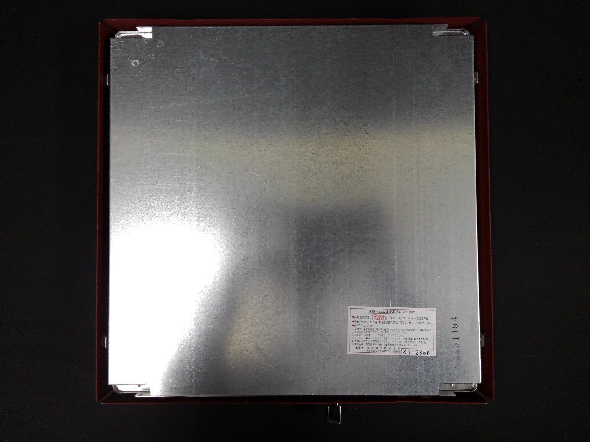 ★２４―０４４★電気こたつ 森田電工 Faith コタツヒーターユニット MDK-532FS 動作OK 温風式ヒーターユニット暖房器具 [100]_画像8