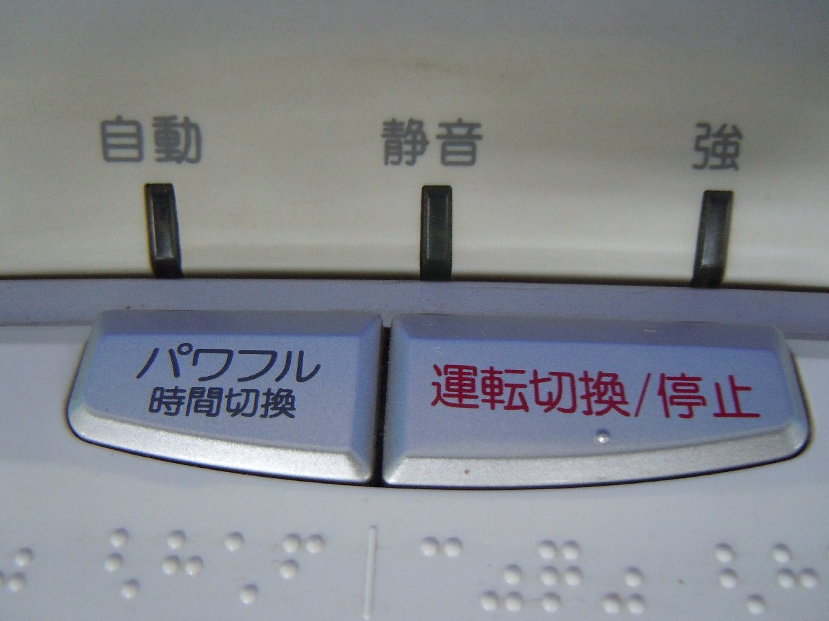 *26-014* кондиционер бытовая техника Fujitsu zenelaru дезодорирующий машина DAS-301R рабочий товар 2007 год производства / игрушка Repetto собака кошка дезодорация [140]