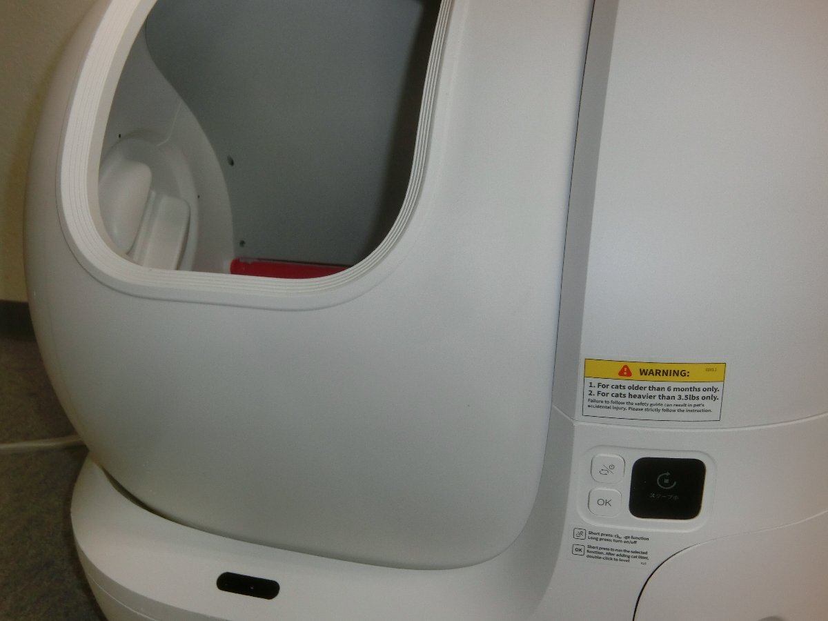 *53-998*[. самовывоз * Osaka (столичный округ) ..] полная автоматизация кошка игрушка Repetto комплект PETKIT PURA MAX RoHS P9902 рабочий товар б/у [ отправка не возможно ]