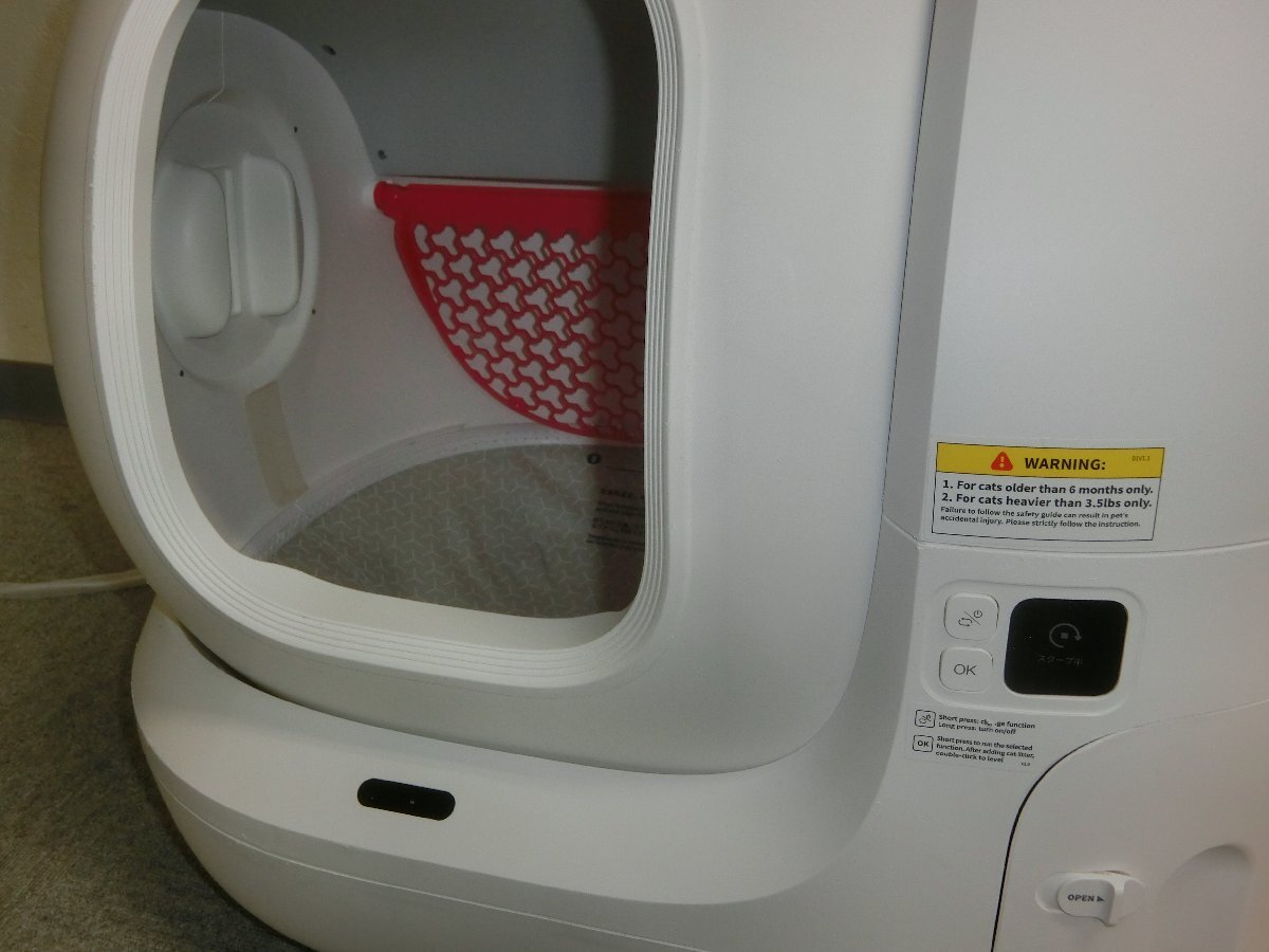 *53-998*[. самовывоз * Osaka (столичный округ) ..] полная автоматизация кошка игрушка Repetto комплект PETKIT PURA MAX RoHS P9902 рабочий товар б/у [ отправка не возможно ]