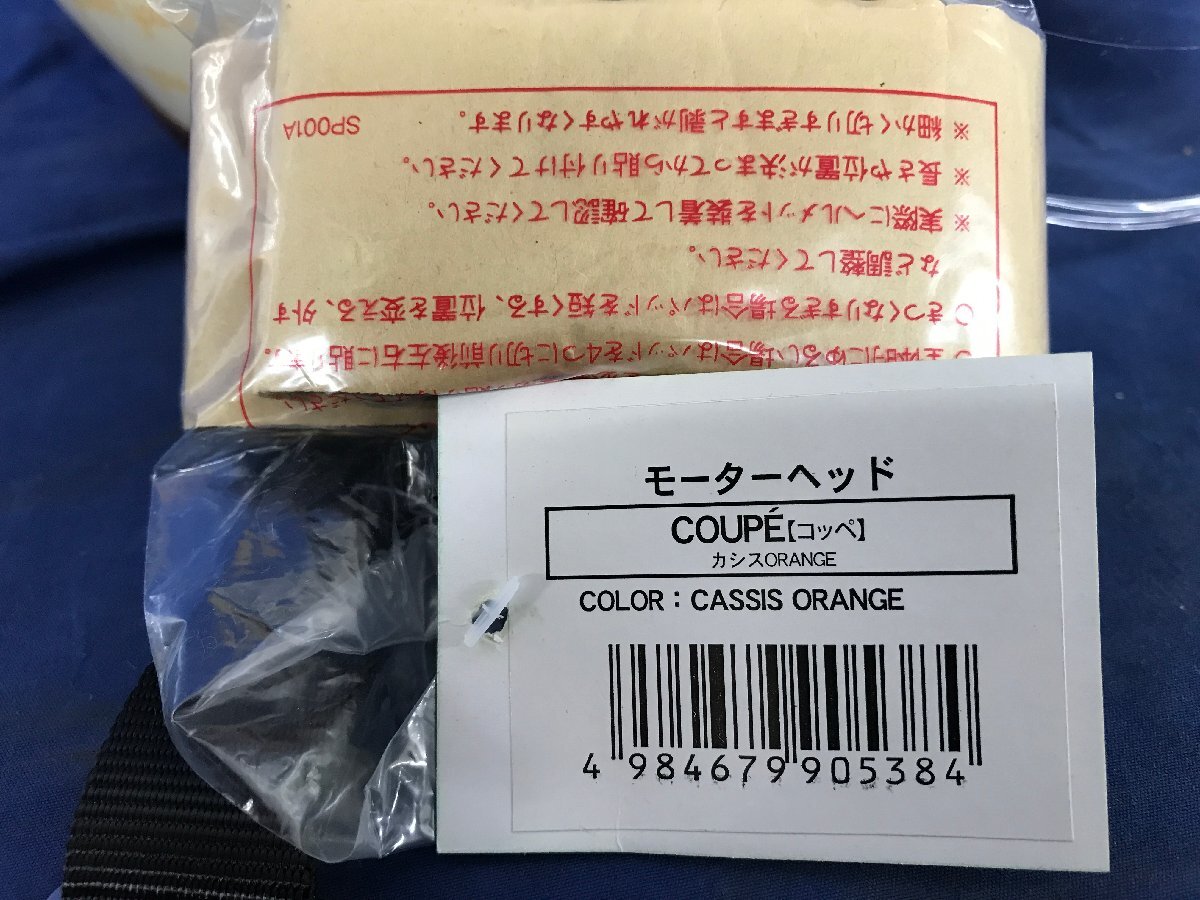 *53-007* шлем прекрасный товар женский размер (57-58cm) для мотоцикла motor head COUPkope black currant ORANGE orange [140]