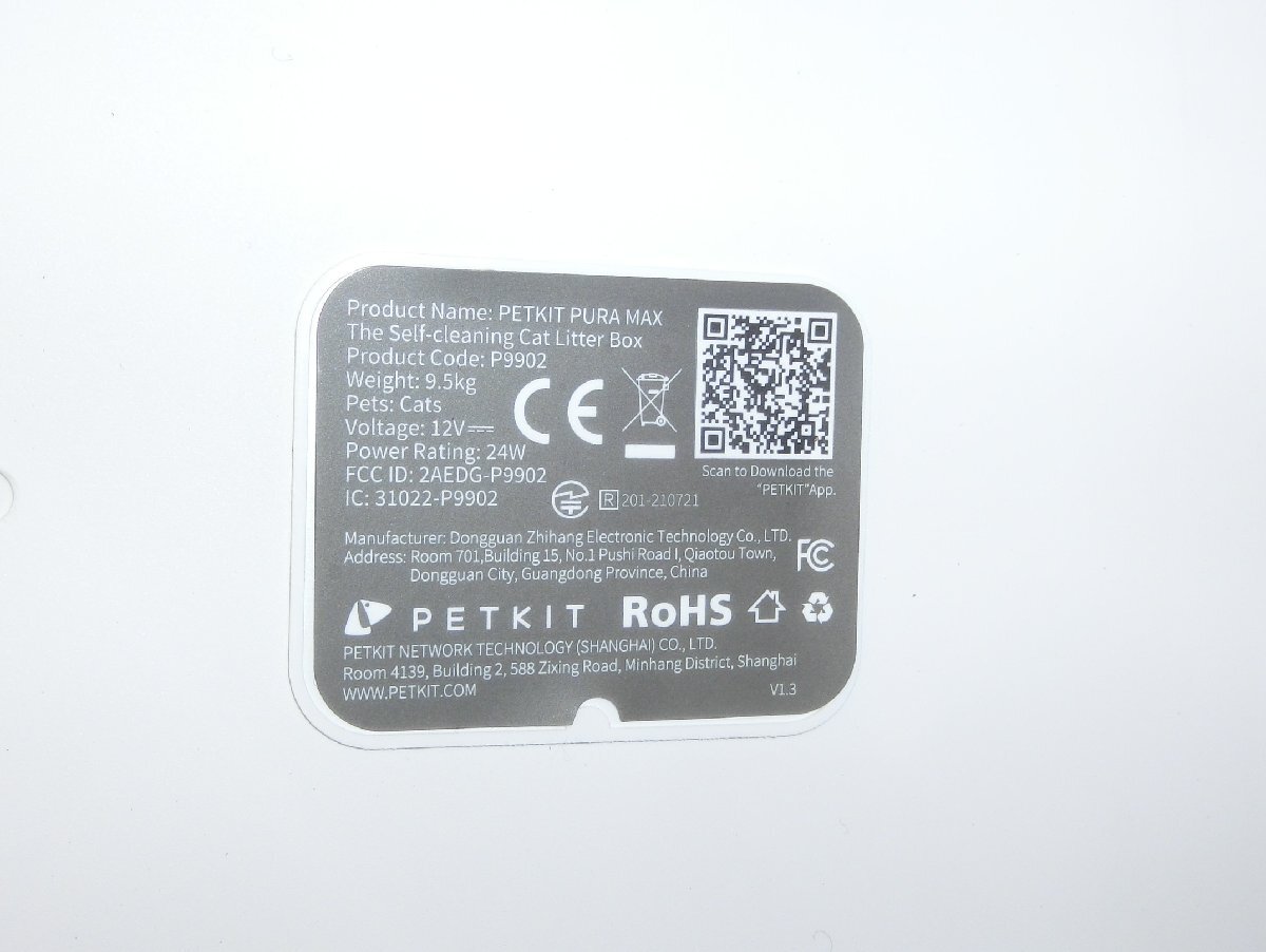 *53-998*[. самовывоз * Osaka (столичный округ) ..] полная автоматизация кошка игрушка Repetto комплект PETKIT PURA MAX RoHS P9902 рабочий товар б/у [ отправка не возможно ]