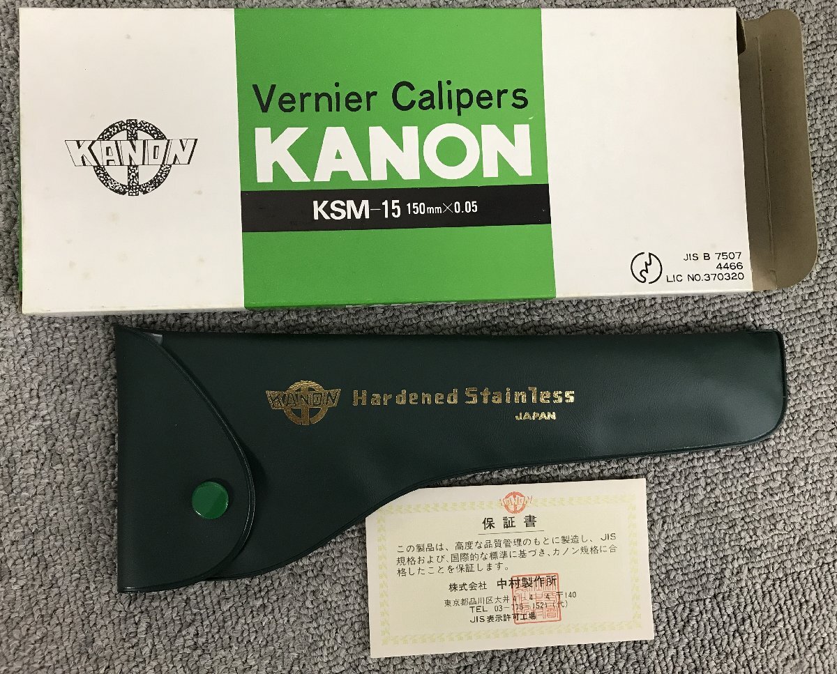 *23-019* инструмент прекрасный товар Nakamura завод ka non штангенциркуль KSM-15 (150mm×0.05mm) твердый n из нержавеющей стали 10 пункт суммировать / точный измерение измерительный прибор DIY[80]