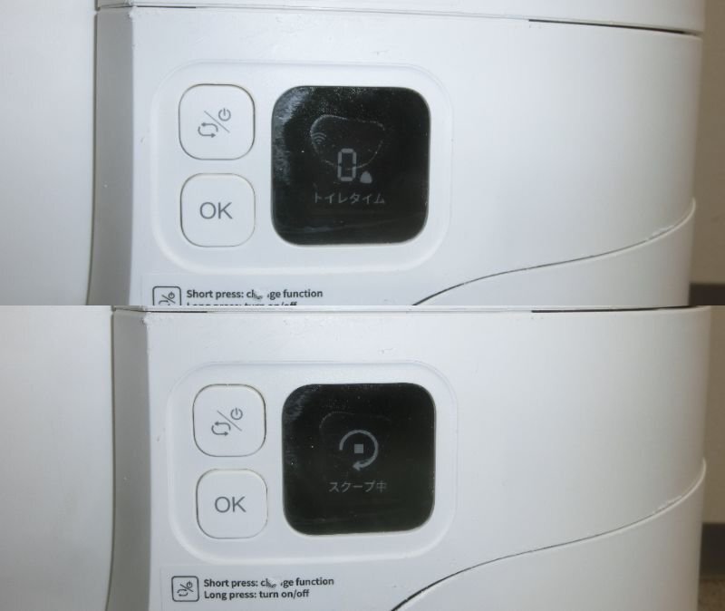 *53-998*[. самовывоз * Osaka (столичный округ) ..] полная автоматизация кошка игрушка Repetto комплект PETKIT PURA MAX RoHS P9902 рабочий товар б/у [ отправка не возможно ]