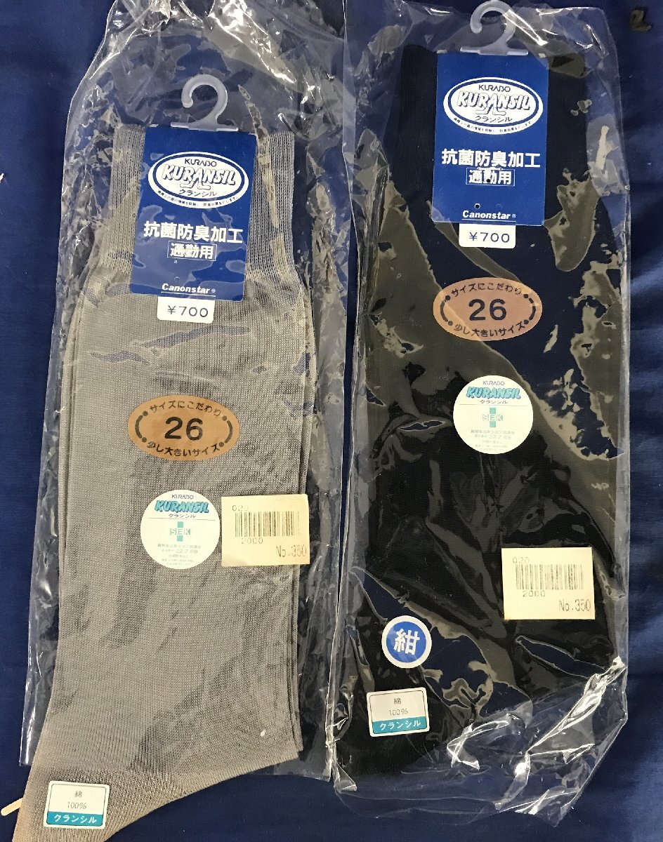 *37-012* мужской носки комплект jo van ni Valentino / Christian Dior / Pierre Balmain др. хлопок 100%/ шелк 100% и т.п. продажа комплектом [80]