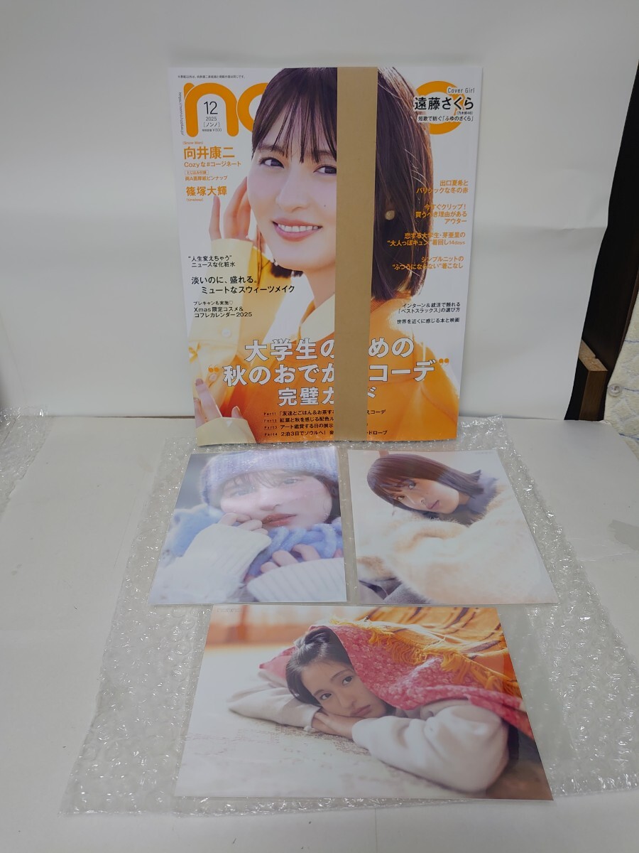  новый товар не прочитан товар non-no non no2025 год 12 месяц номер . глициния Sakura 2L life photograph 3 листов comp seven сеть выход лето . ширина рисовое поле подлинный . Inoue мир маленький склон .. включение в покупку возможность 