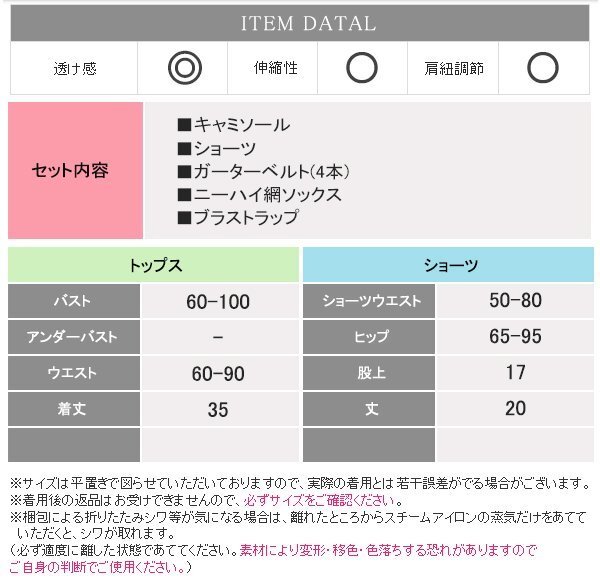 セクシーランジェリー 下着 ベビードール スリーインワン ガーターベルト 下着 女性 セクシー下着通販 セクシー 過激下着_画像8