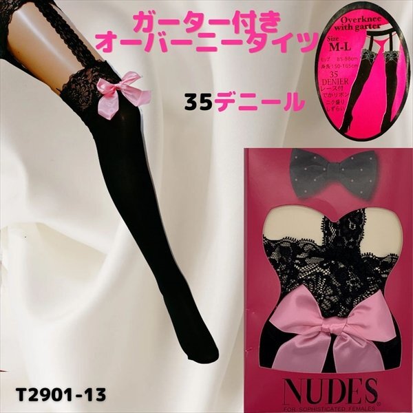  sexy чулки чулки трико рисунок трико сеть трико сеть чулки гольфы хлеб -тактный sexy Ran Jerry взрослый женский 