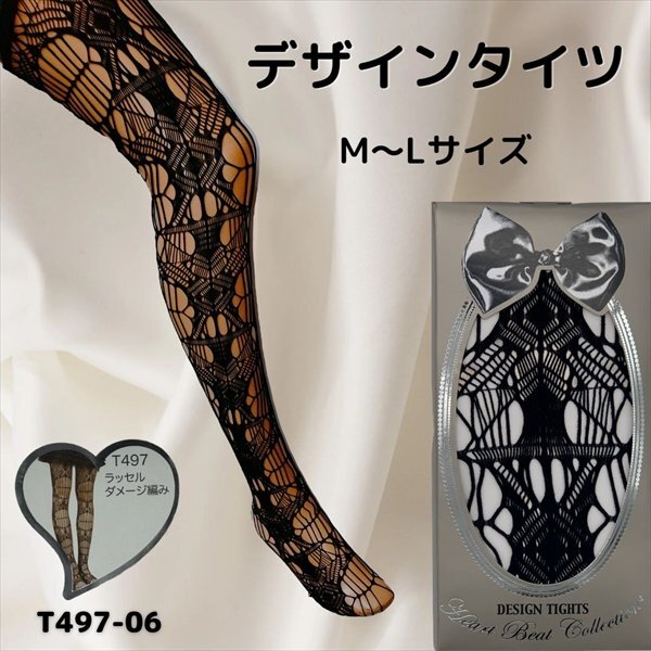  sexy чулки чулки трико рисунок трико сеть трико сеть чулки гольфы хлеб -тактный sexy Ran Jerry взрослый женский 