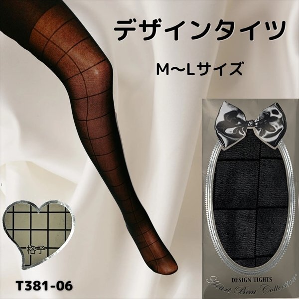  sexy чулки чулки трико рисунок трико сеть трико сеть чулки гольфы хлеб -тактный sexy Ran Jerry взрослый женский 