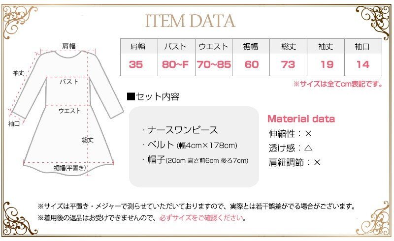  костюмы маскарадный костюм форма медсестры костюмы медсестра форма костюм sexy 
