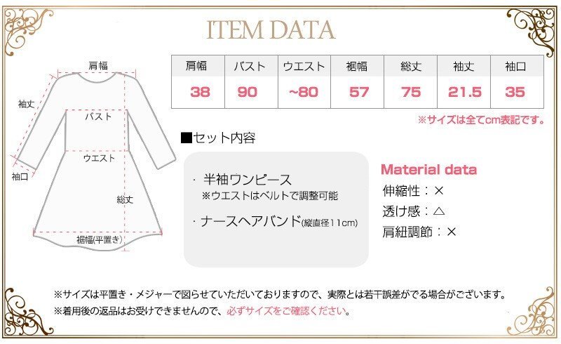  костюмы маскарадный костюм форма медсестры медсестра форма костюм sexy 