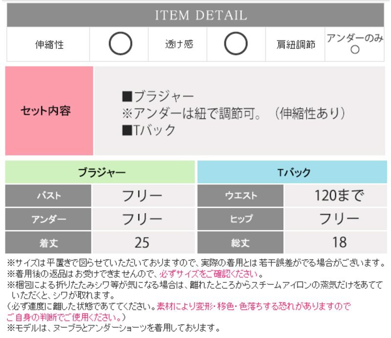  бюстгальтер шорты комплект bla шорты T-back шнур хлеб открытый грудь non тросик нижнее белье прозрачный свободный размер белый 