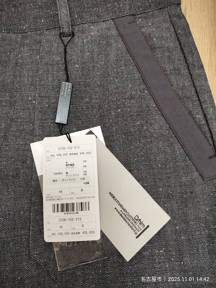 【D/him】ディーヒム　美脚パンツ　サイズ44　定価3.5万　切替　新品未使用　送料無料_画像3