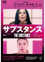 【中古】《ケースなし》◎サブスタンス【訳あり】【レンタル専用DVD】_画像1