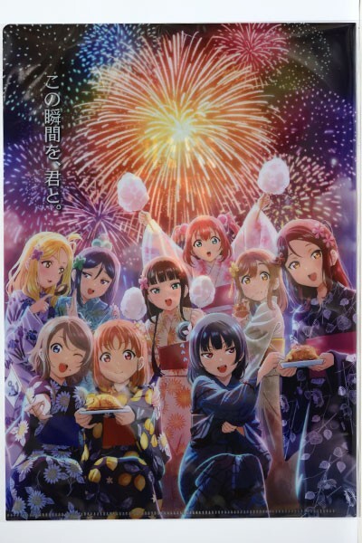 ラブライブ！サンシャイン!!　第78回　沼津夏まつり　コラボ　クリアファイル　2025年　Aqours Love Live! Sunshine!!_画像1