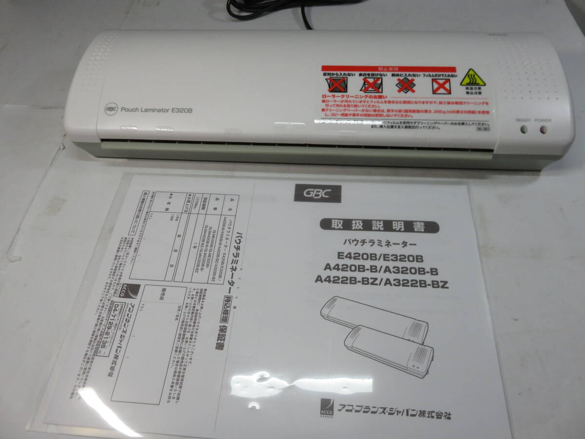 美品■「A3サイズ パウチラミネーター」+「ラミネートフィルム B5/B4/A3」セット E320B アコ・ブランズ・ジャパン _画像10