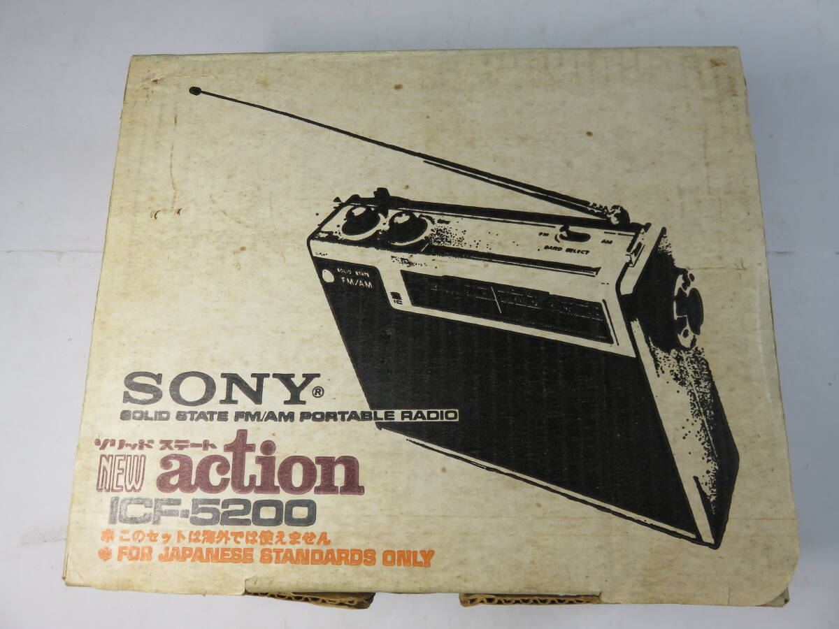  Showa Retro #[SONY solid состояние FM/AM портативный радио ] ICF-5200 работа OK вместе с коробкой 