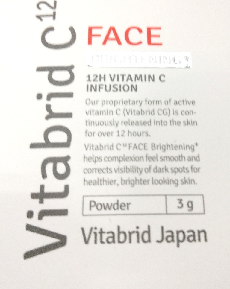 ☆《未開封/新品未使用》ビタブリッドC フェイス ブライトニング プラス 美容パウダー・フェイス用 3ｇ 使用期限2026/09 4個セット⑱☆ _画像4