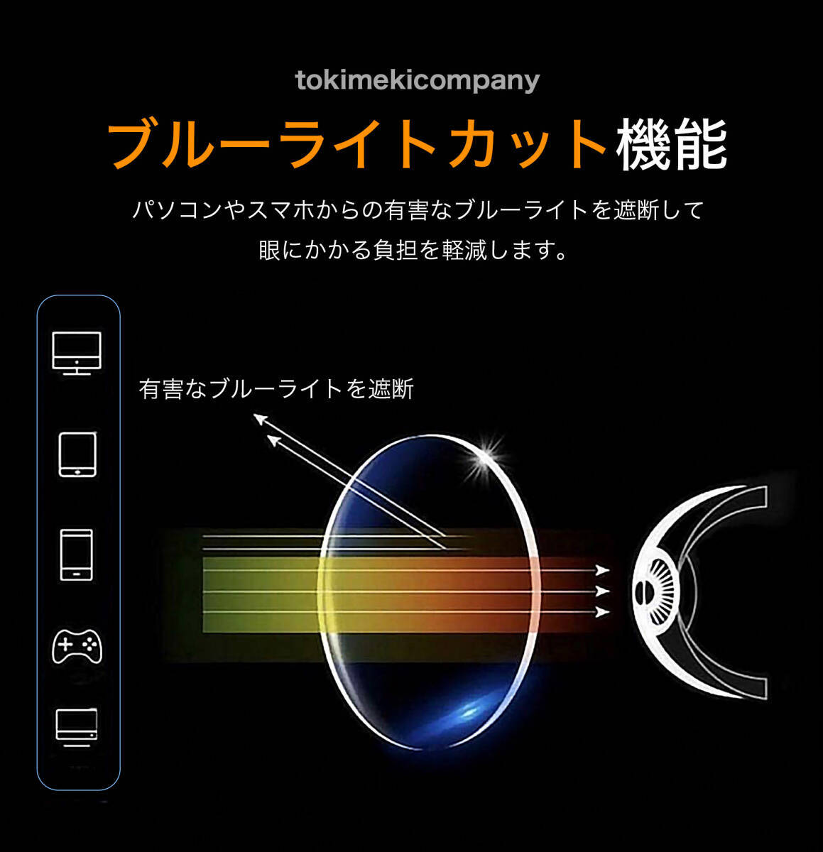 老眼鏡 スマートズーム 累進多焦点 遠近両用 ブルーライトカット UV [+1.0~+4.0 度数自動調整】黒 40代 50代 60代 男性 女性 黒橙新_画像9