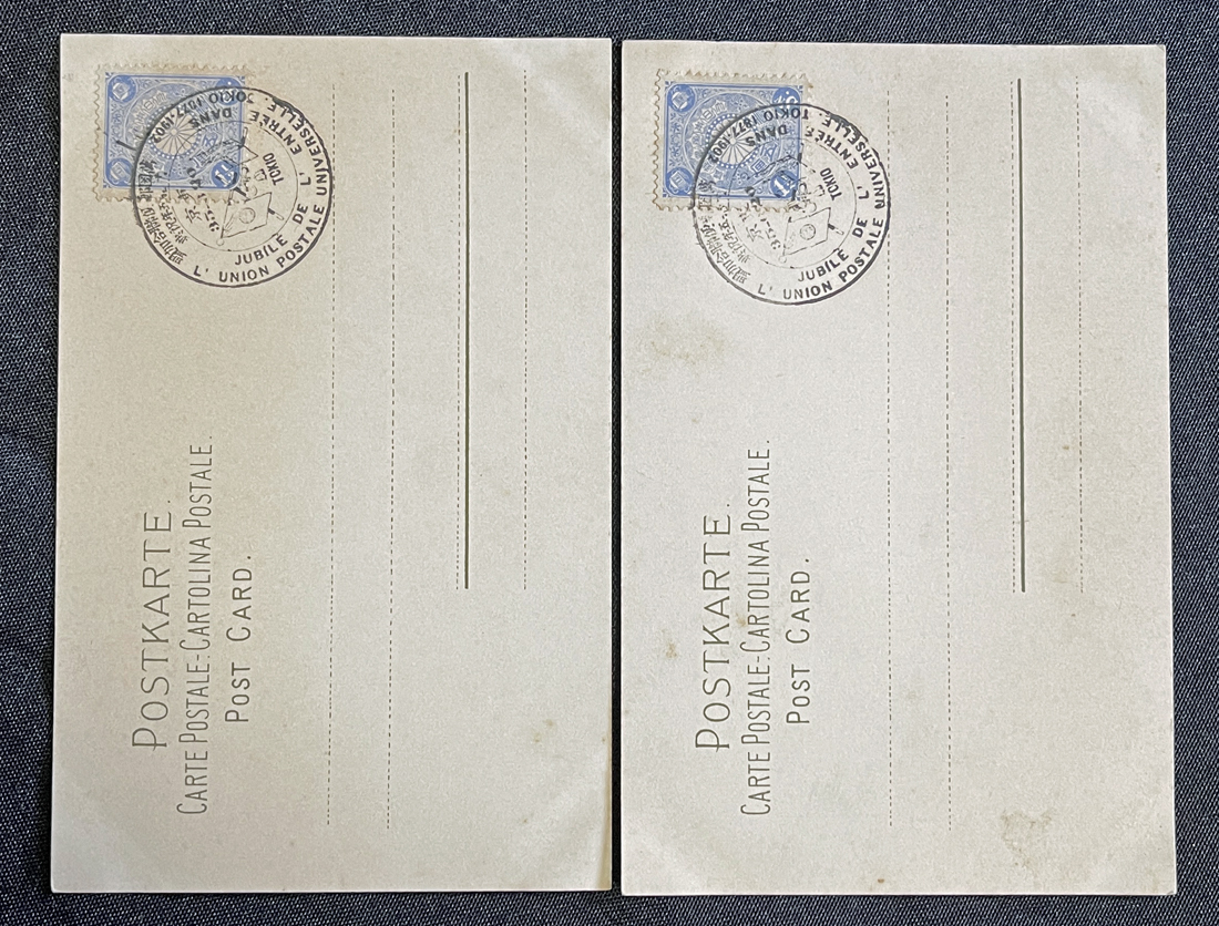 * античный открытка 9* Германия Meissner & Buch производства 2 листов прекрасный женщина / мода /. type изобразительное искусство * искусство Meiji период иностранного производства открытка с видом 