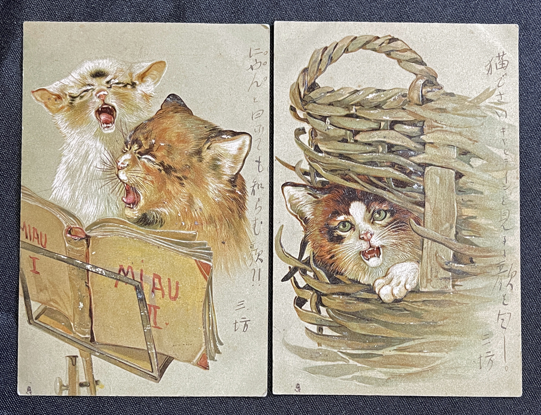 * античный открытка 19* животное узор * кошка 2 листов en Boss Meiji период иностранного производства открытка с видом * весь изобразительное искусство * искусство * дизайн * античный открытка 19* животное узор * кошка 2 листов en Boss Meiji период иностранного производства открытка с видом * весь изобразительное искусство * искусство * дизайн