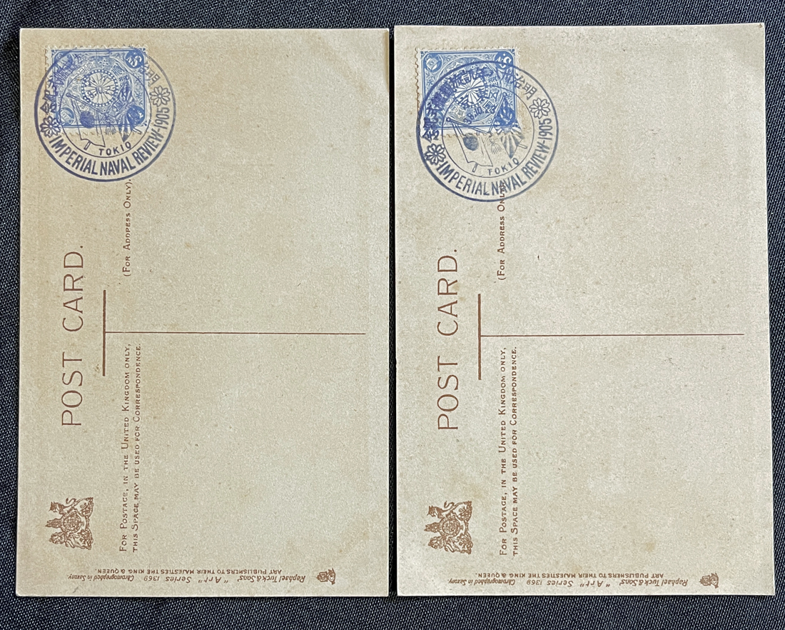 ◆アンティークポストカード18◆Raphael Tuck&Sons製メアリー・エヴァンス画美女2枚 アールヌーボー 明治期外国製絵葉書 美術・アートの画像2