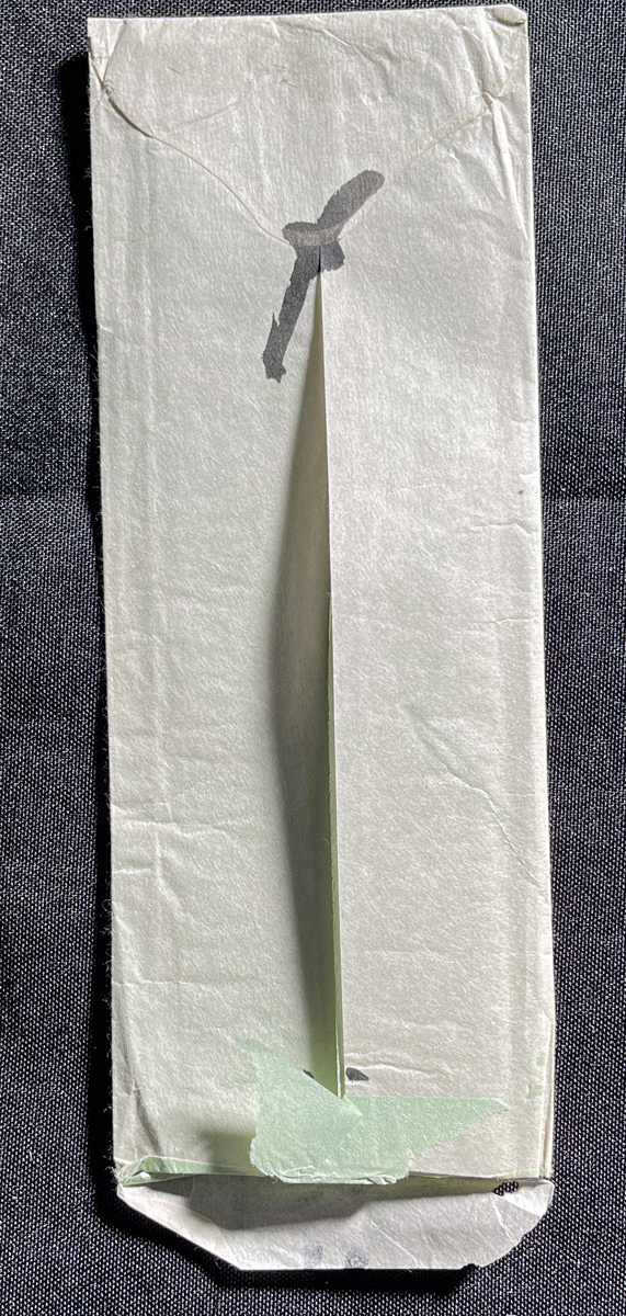 * кастрюля остров прямой . автограф документ .①. передний страна олень остров . no. 13 плата ( последний )../ занавес терминальная стадия. большой название / политика дом / первое поколение Okinawa префектура . рисовое поле средний ..( старый олень остров ..) адресован письмо * старый документ 