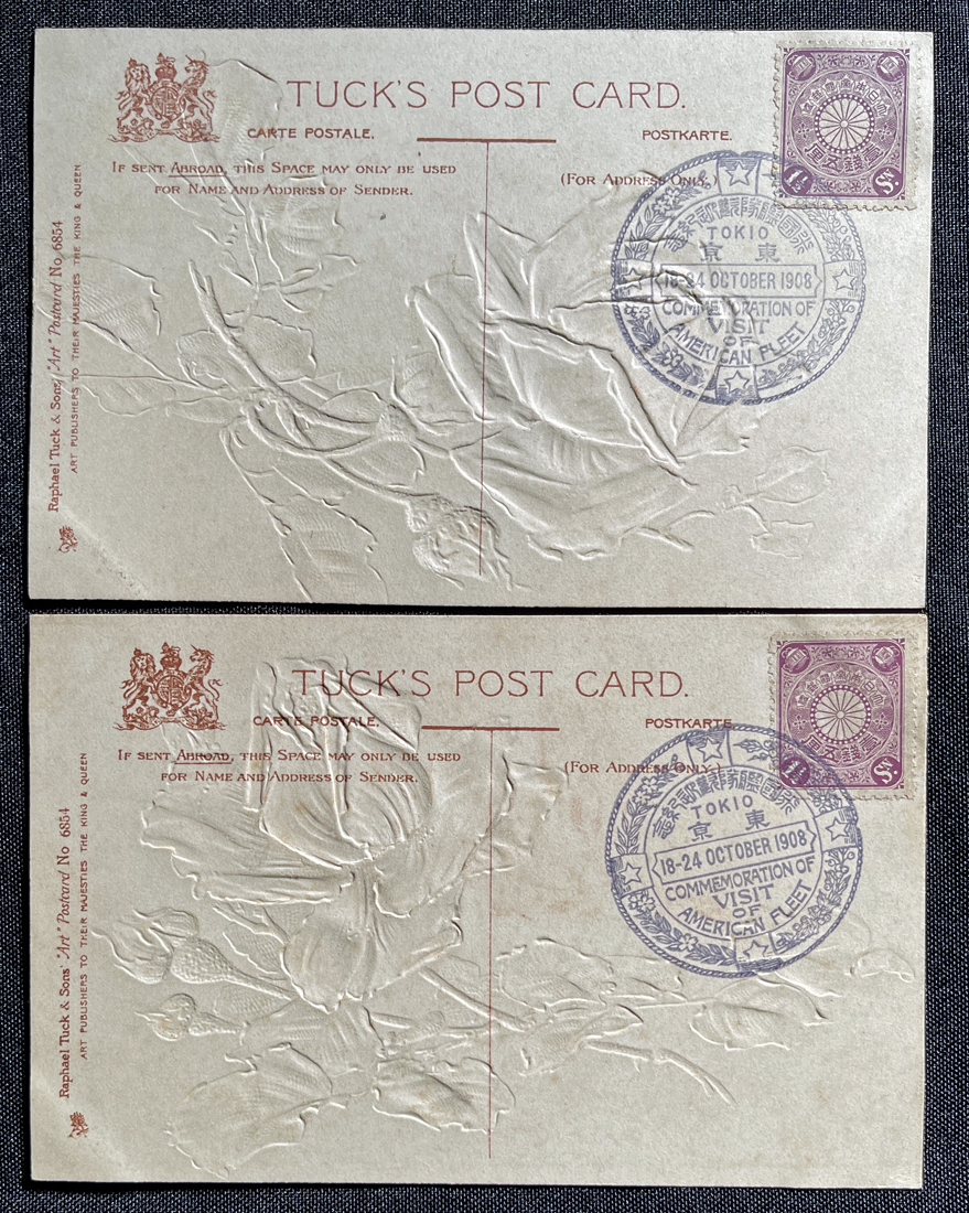 ◆アンティークポストカード24◆植物モチーフ・金地2枚 エンボス/Raphael Tuck&Sons社製 明治期外国製絵葉書 美術・アート・デザインの画像2