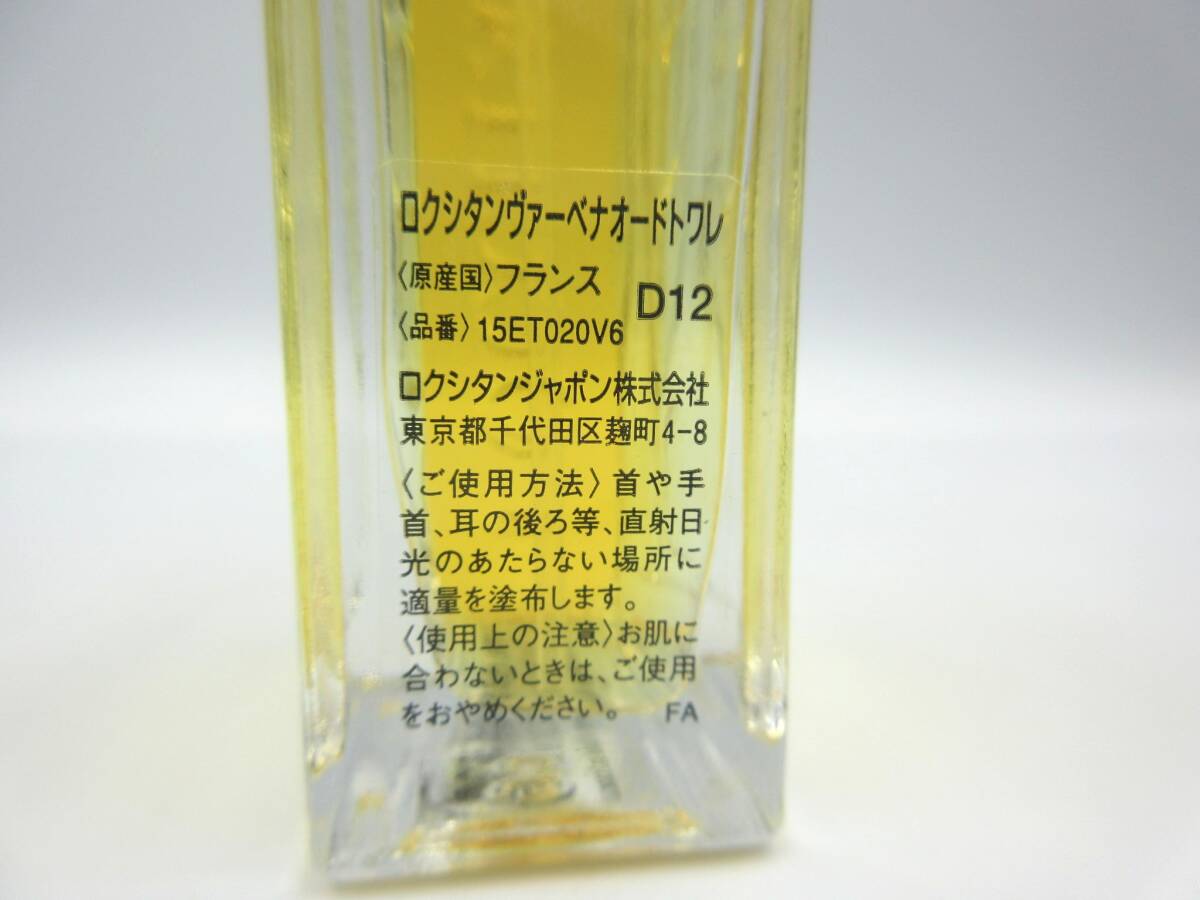 ◎ロクシタン ヴァーベナ オードトワレ 20ml スプレー L’OCCITANE 残量約9割 EDT 長期個人保管品 現状品_画像4