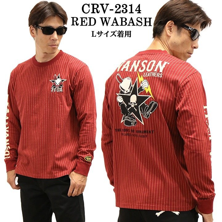 【M】 VANSON LEATHERS × クローズ WORST 【定価\9800＋税】 ロンTEE CRV-2314 RED サイズ M_画像1