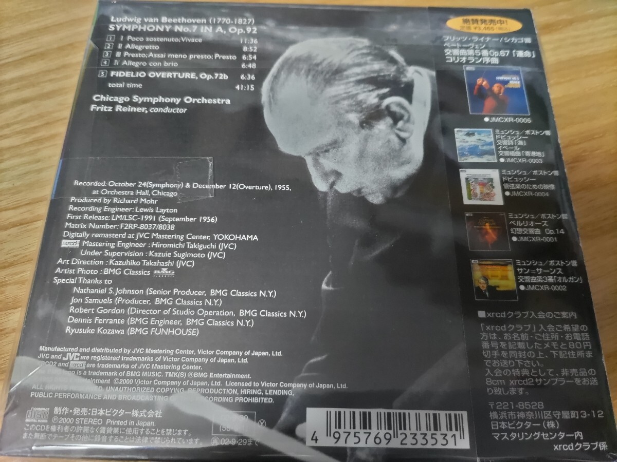 中古国内XRCD ベートーヴェン:交響曲第7番 フィデリオ序曲 フリッツ・ライナー指揮シカゴ交響楽団 1955年録音_画像2