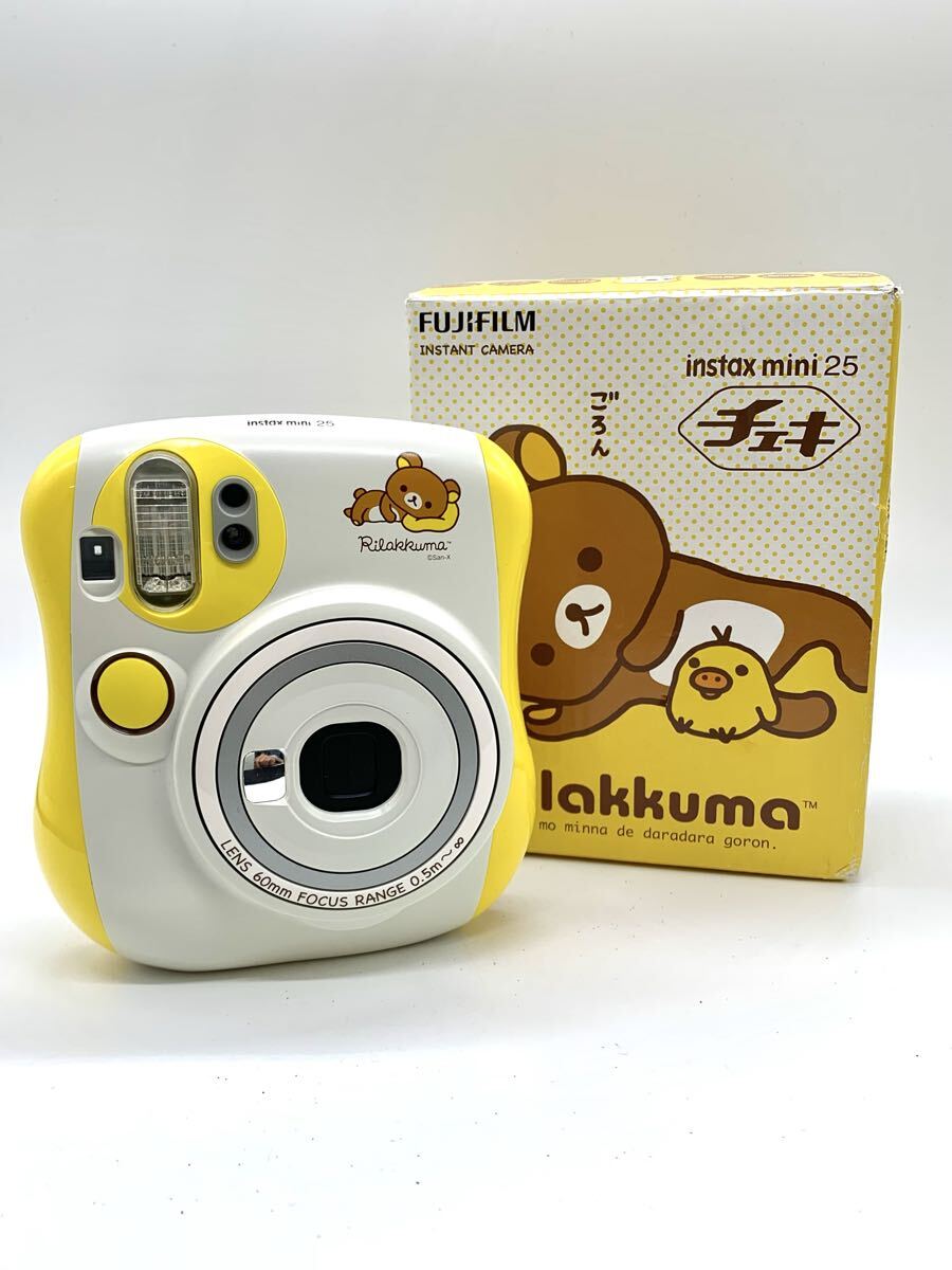 ★FUJIFILM 富士フイルム instax mini 25 リラックマモデル チェキ インスタントカメラ 箱 フィルムセット_画像1