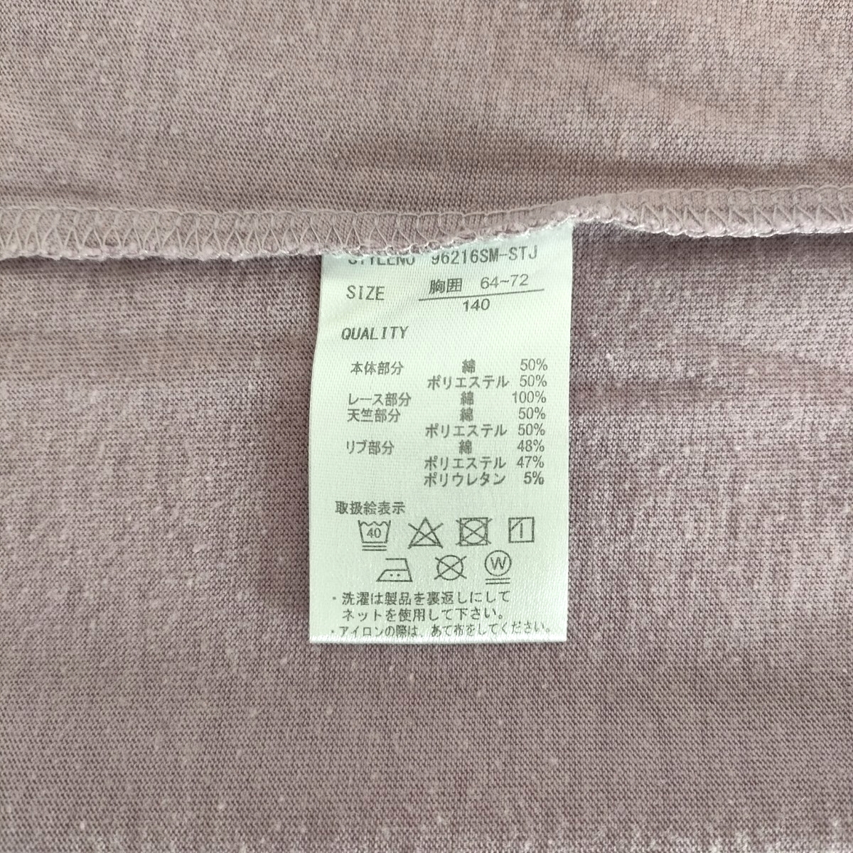 【★送料無料★女の子用 USED 黒＆パープル 重ね着風カットソー(140サイズ)★RETRO GIRL(レトロガール)★】_画像5