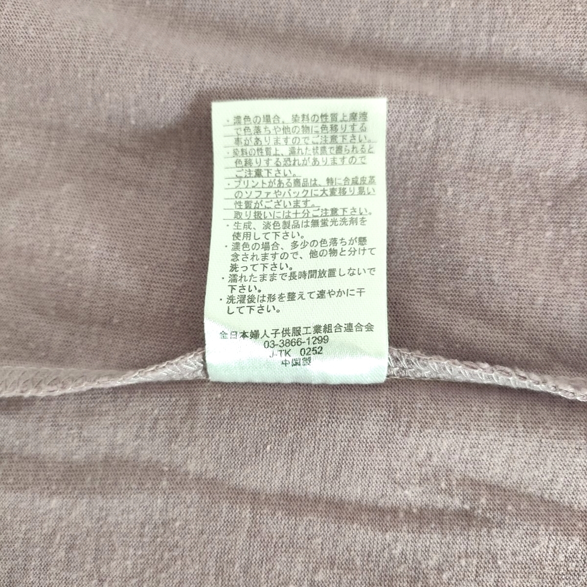 【★送料無料★女の子用 USED 黒＆パープル 重ね着風カットソー(140サイズ)★RETRO GIRL(レトロガール)★】_画像6