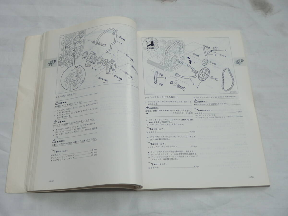 BMW R1150GS Repair Manual( ремонт manual ) выпуск на японском языке б/у товар 